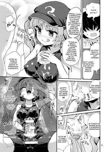 [Magifuro Konnyaku] Futanari Nitori-chan no Shirikodama Daisakusen | Futanari Nitori-chan's Big Shirikodama Operation! Fhentai.net - Page 13