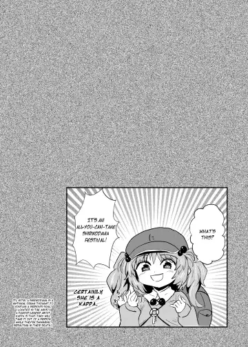 [Magifuro Konnyaku] Futanari Nitori-chan no Shirikodama Daisakusen | Futanari Nitori-chan's Big Shirikodama Operation! Fhentai.net - Page 4