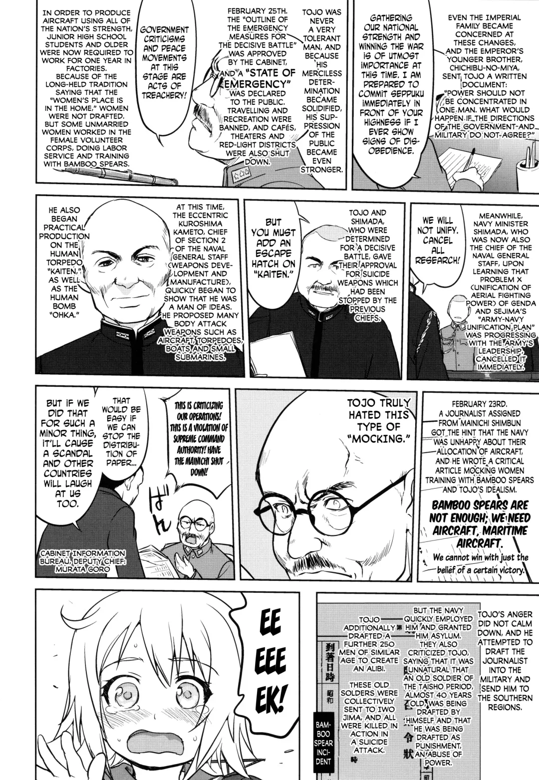 [Tk] Teitoku no Ketsudan - A-gou Sakusen e no Michi Fhentai - Page 19