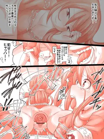 [Ryonaneko] エルフの戦士は闘技場で死ぬ Fhentai - Page 6