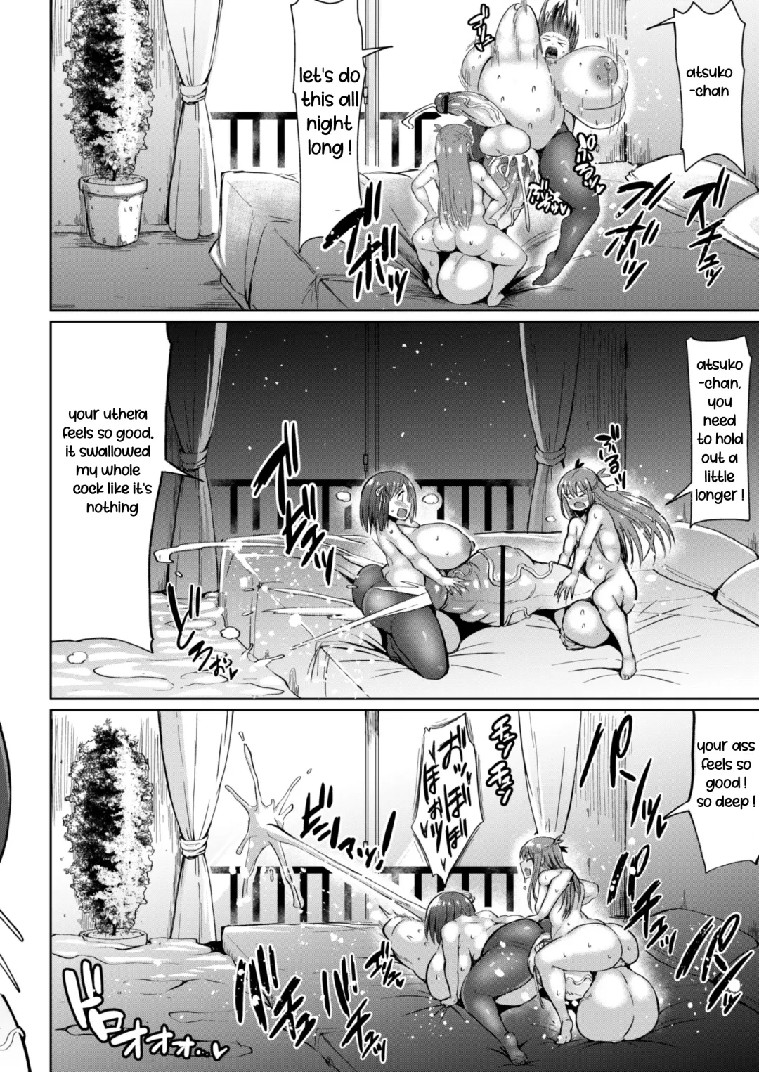 [Teterun] Dekafuta Fhentai - Page 22