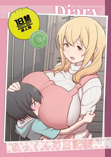 Read [Kakuzatou] Akkun no Nikkichou + C95 Omakebon - Fhentai