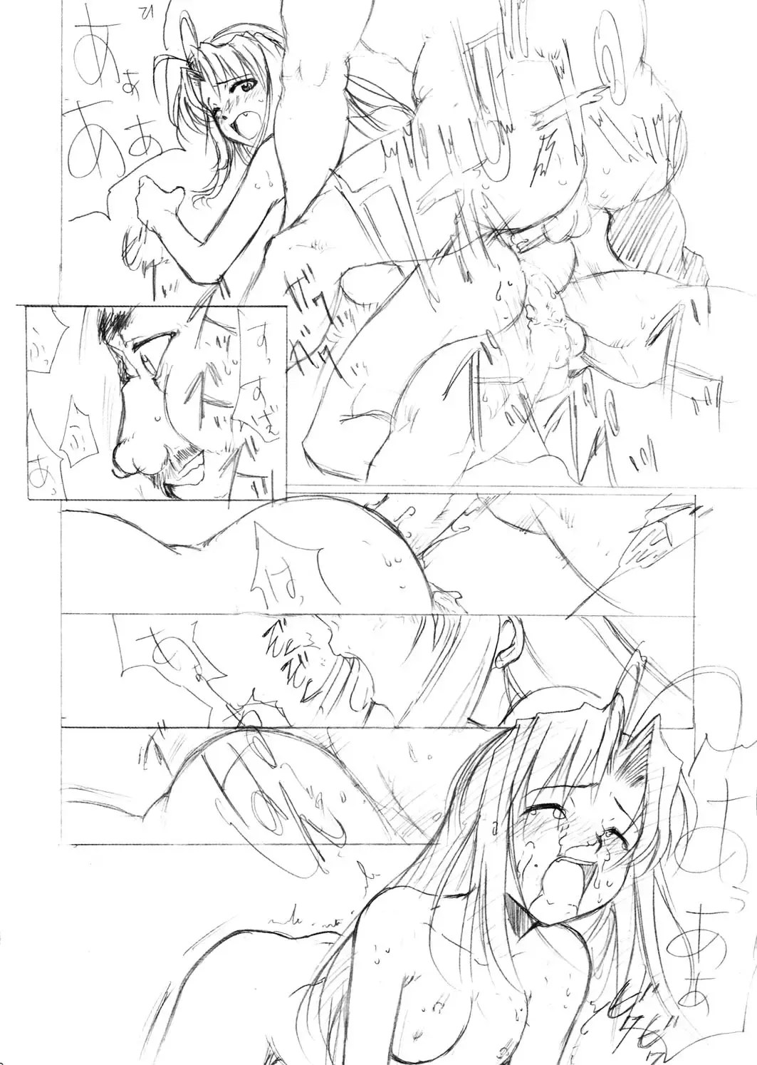 [Kimimaru] Special Kimigabuchi 2000 Nen Summer Prototype Fhentai.net - Page 8