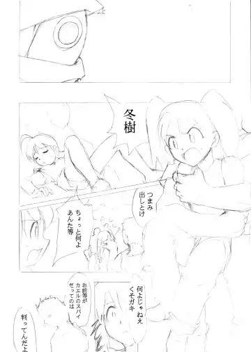 [Kimimaru] Special Kimigabuchi 2000 Nen Summer Prototype Fhentai.net - Page 28