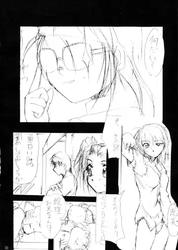 [Kimimaru] Special Kimigabuchi 2000 Nen Summer Prototype Fhentai.net - Page 32