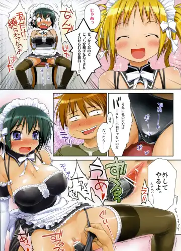 [Ishikei] NAKABA Fhentai - Page 5