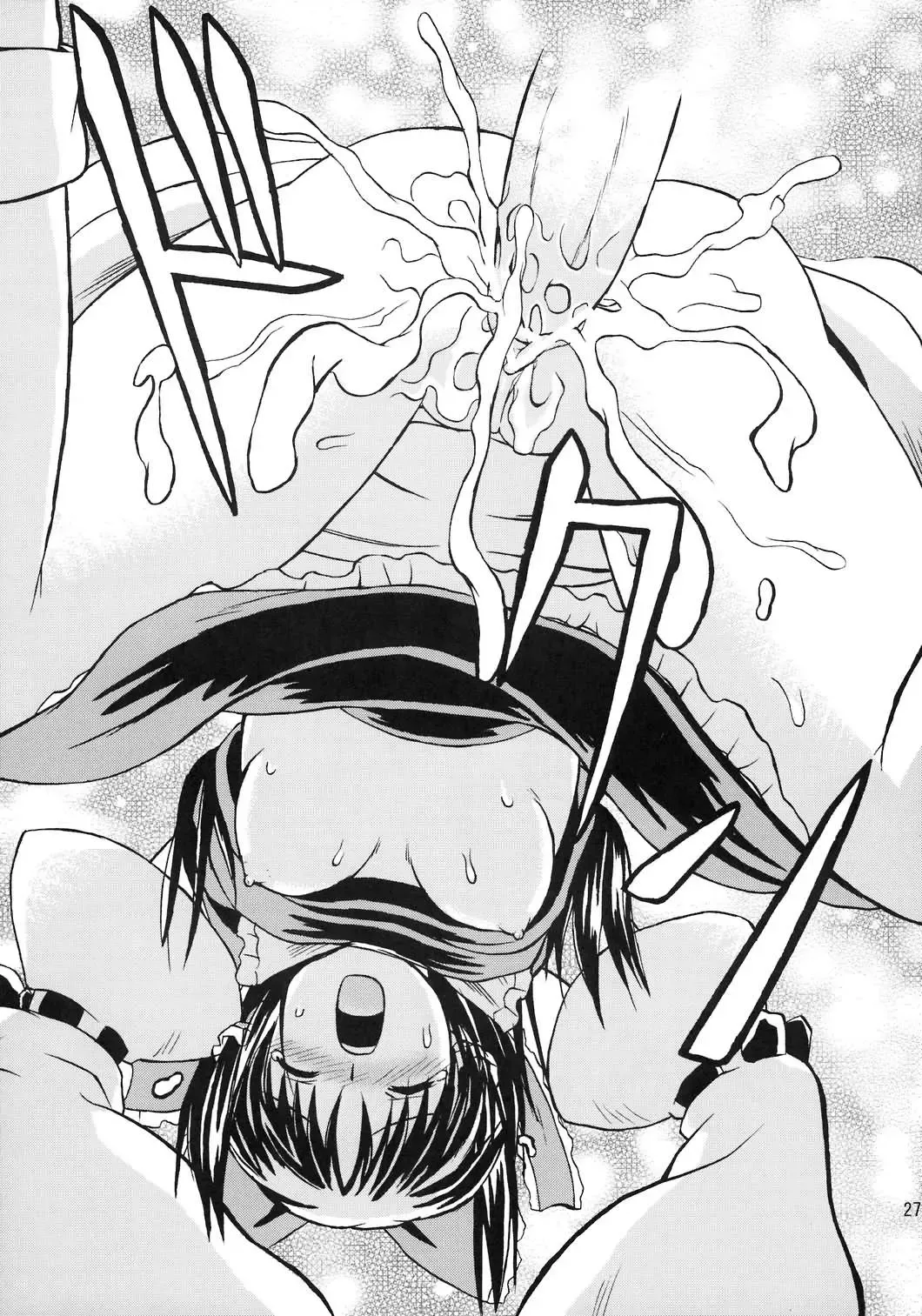 [Takaku Toshihiko] Touhou Youjo Ranbu 8 Fhentai - Page 27