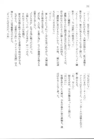 [Orimoto Mimana] Sorekara Fhentai - Page 52