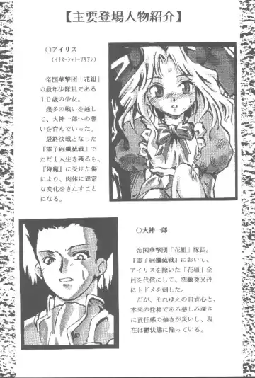 [Orimoto Mimana] Sorekara Fhentai - Page 6