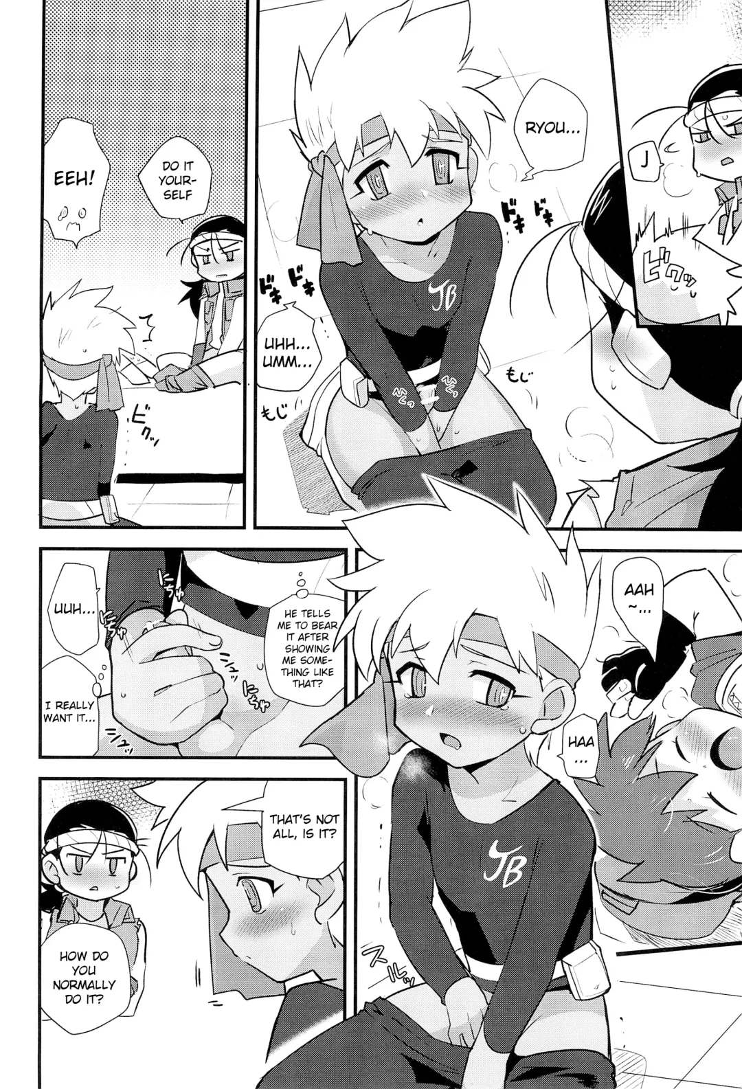 [Kamaboko Red] Try Shichau? | Wanna Try It? Fhentai - Page 17