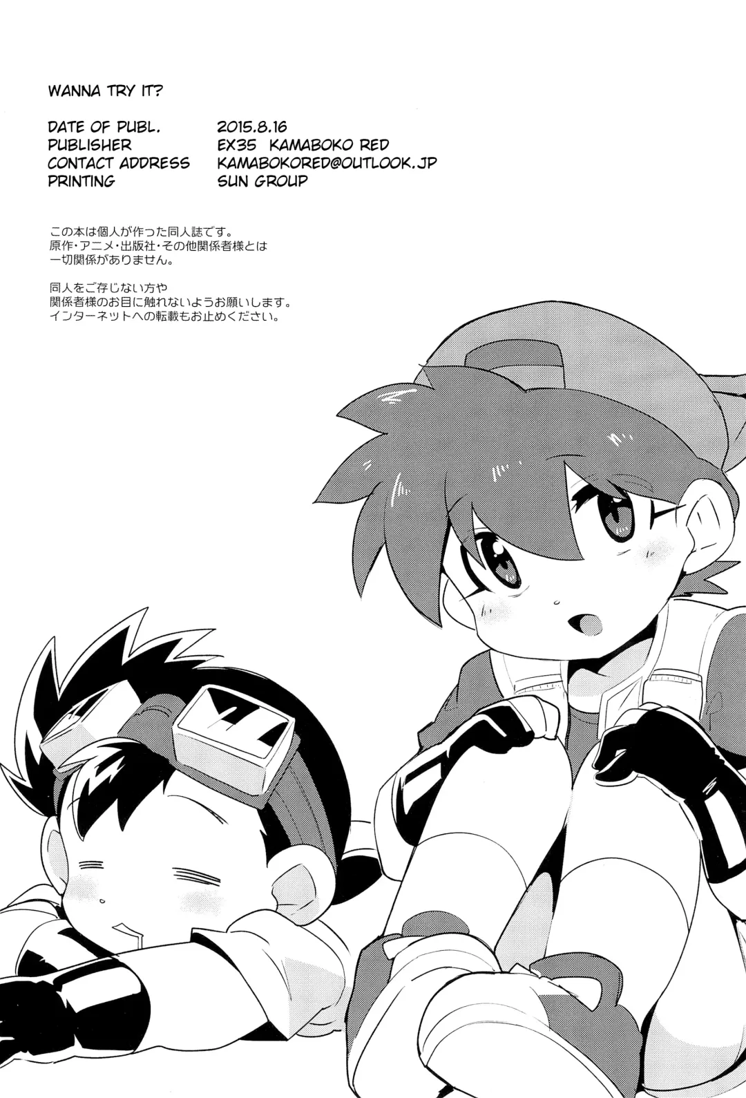 [Kamaboko Red] Try Shichau? | Wanna Try It? Fhentai - Page 29