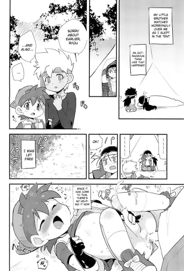 [Kamaboko Red] Try Shichau? | Wanna Try It? Fhentai - Page 21