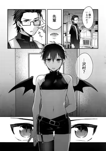 [Kurocastle] Halloween Engage Fhentai.net - Page 10