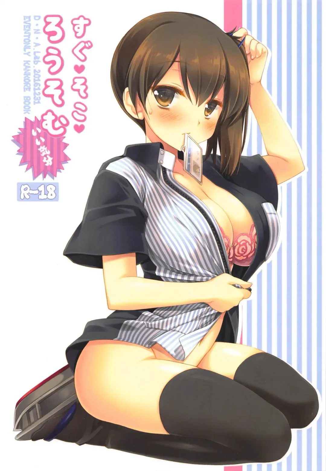 Read [Miyasu Risa] Sugu Soko Lawsom Ii Kibun - Fhentai.net