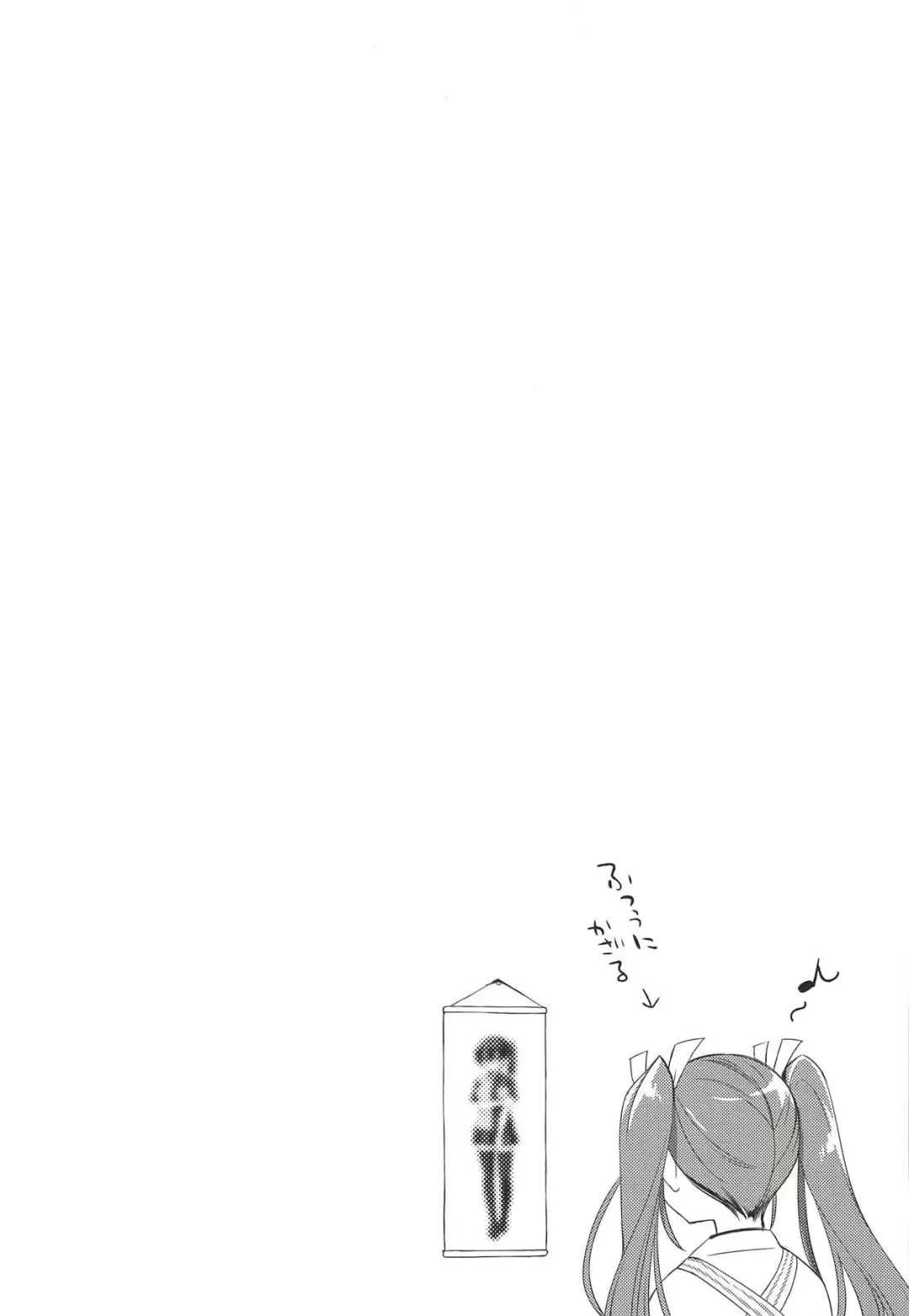 [Miyasu Risa] Sugu Soko Lawsom Ii Kibun Fhentai - Page 14