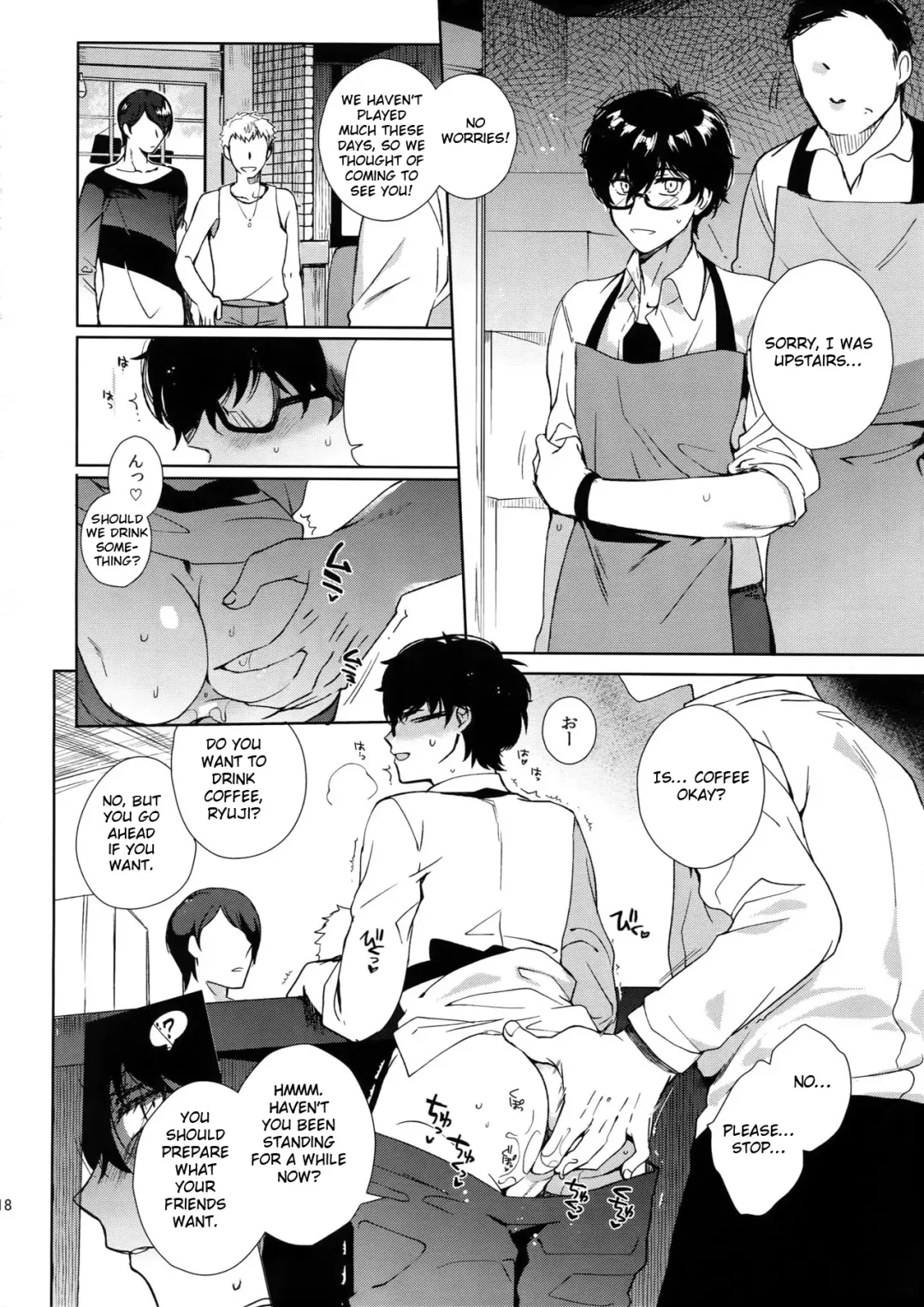 [Kirimoto Yuuji] Cafe LeBlanc no Beit-kun ni Saimin Fhentai - Page 17