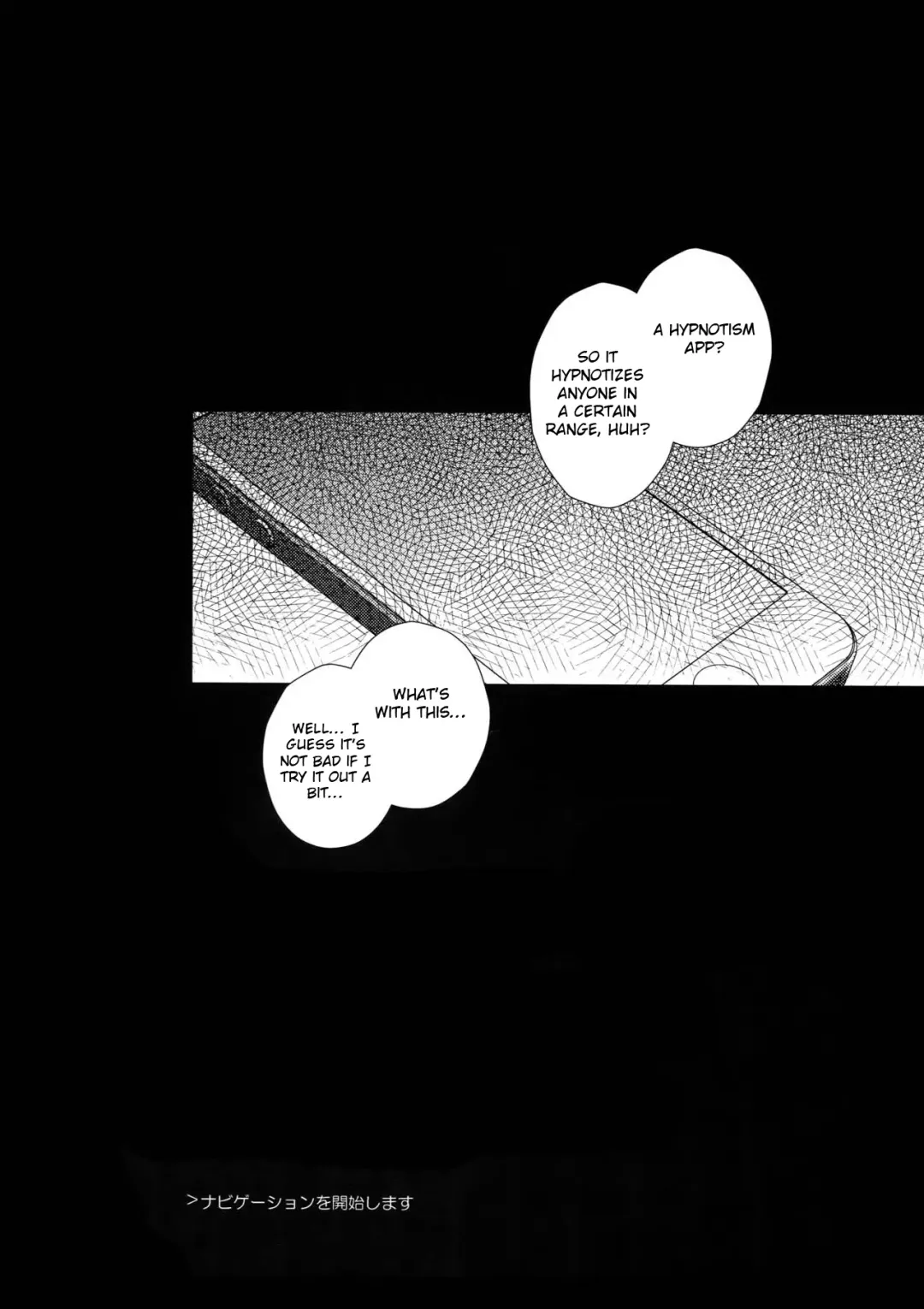 [Kirimoto Yuuji] Cafe LeBlanc no Beit-kun ni Saimin Fhentai - Page 3