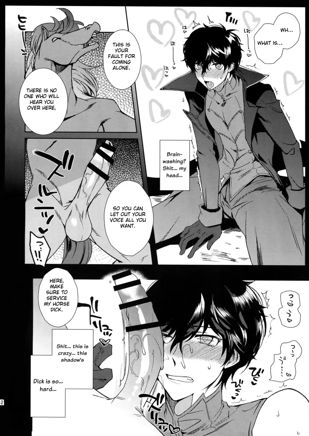 [Kirimoto Yuuji] Cafe LeBlanc no Beit-kun ni Saimin Fhentai - Page 41