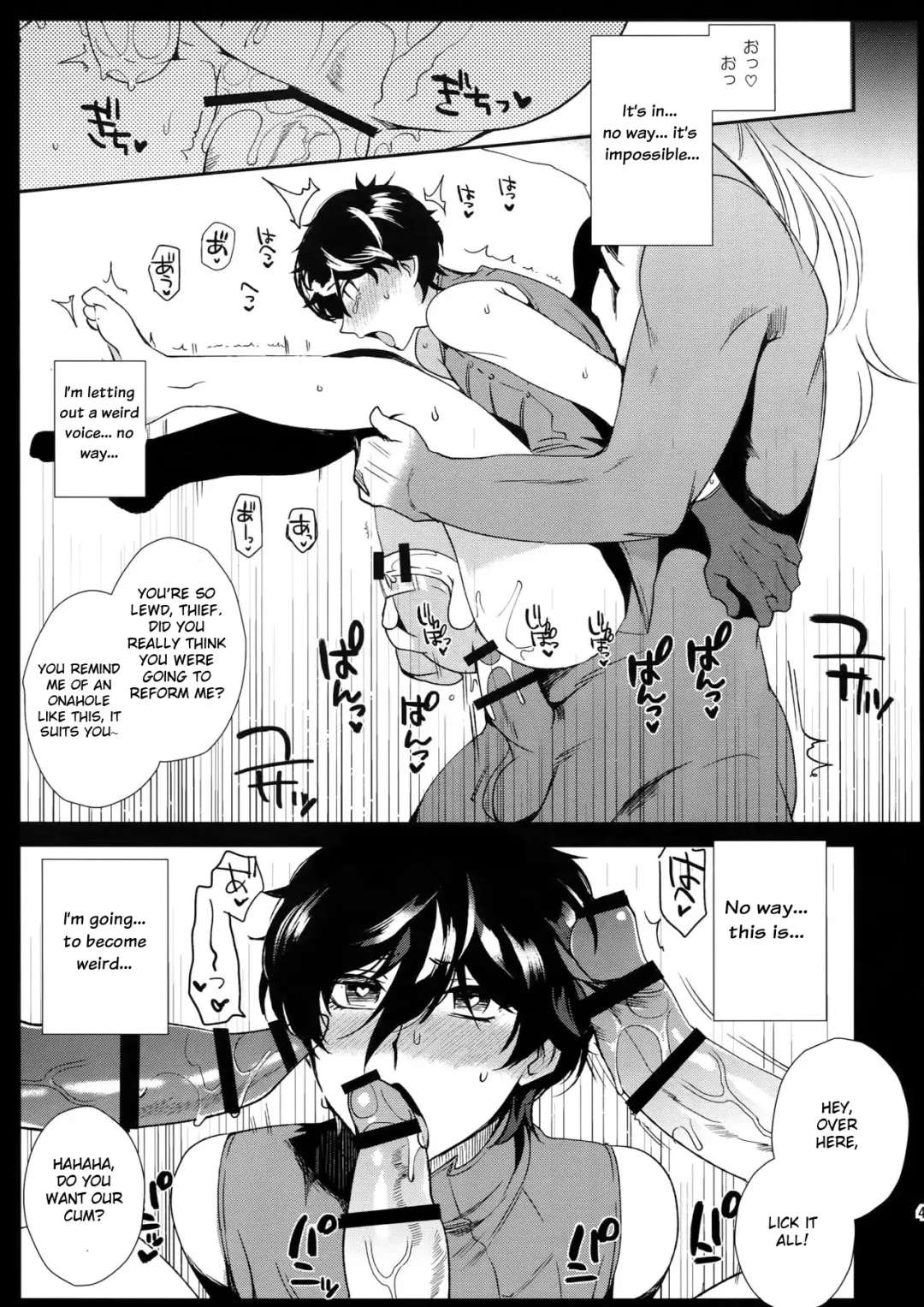 [Kirimoto Yuuji] Cafe LeBlanc no Beit-kun ni Saimin Fhentai - Page 44