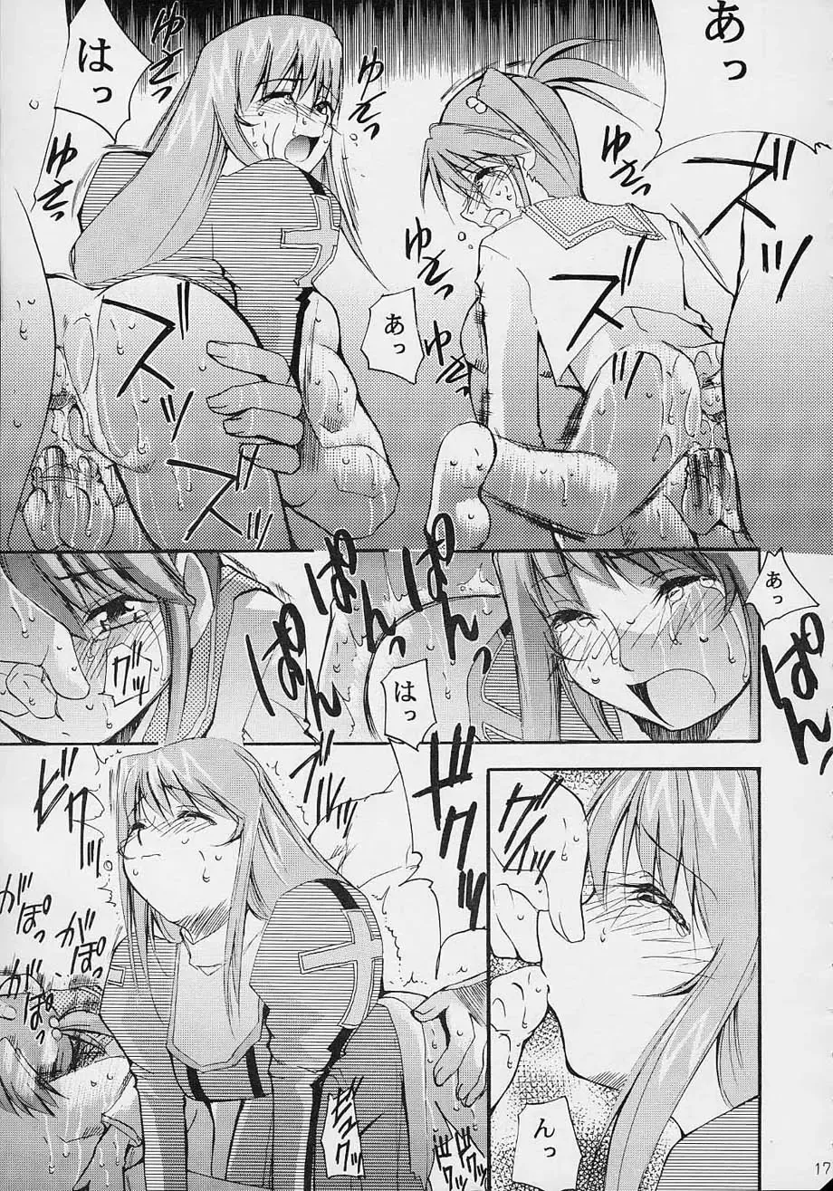 [Kimimaru] Toujin Fhentai - Page 16