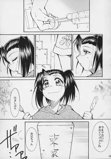 [Kimimaru] Toujin Fhentai - Page 120