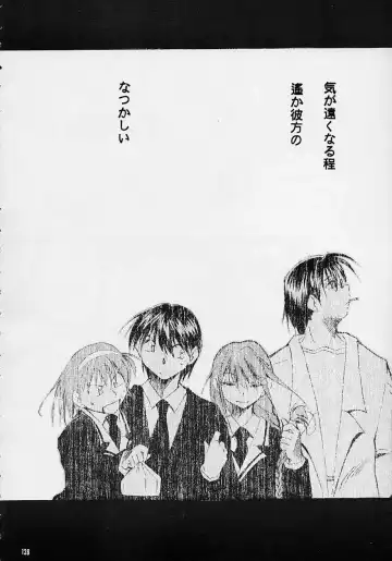 [Kimimaru] Toujin Fhentai - Page 127