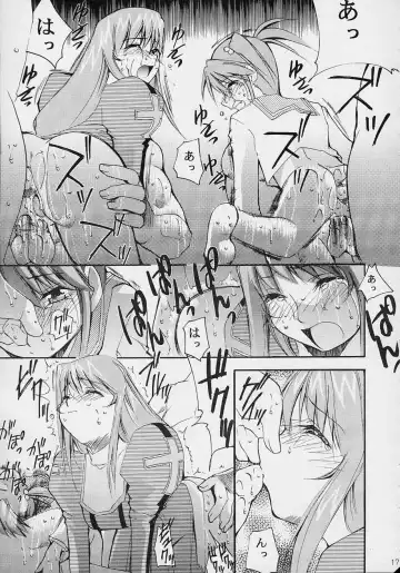 [Kimimaru] Toujin Fhentai - Page 16