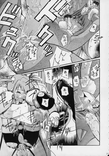 [Kimimaru] Toujin Fhentai - Page 20