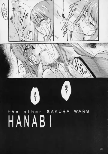 [Kimimaru] Toujin Fhentai - Page 22