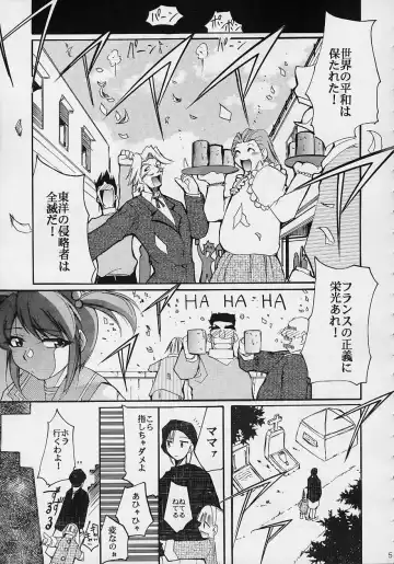 [Kimimaru] Toujin Fhentai - Page 50