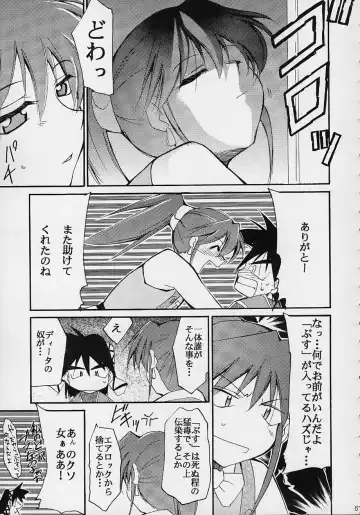 [Kimimaru] Toujin Fhentai - Page 66