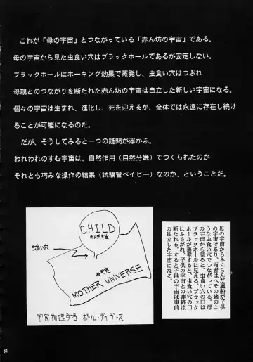 [Kimimaru] Toujin Fhentai - Page 83