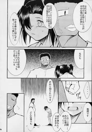 [Kimimaru] Toujin Fhentai - Page 95