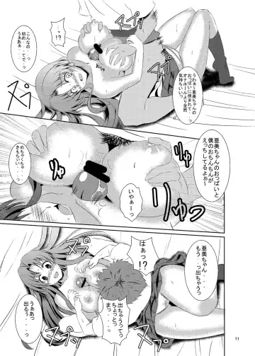 [Tatsuhiko] Boku Gonomi no Tenshi-sama Fhentai - Page 8