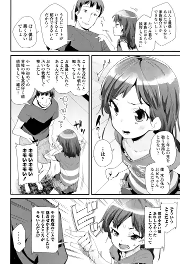 [Maeshima Ryou] Otona no Omocha no Tsukaikata - How to use an Adult's toy + Melonbooks Gentei Kounyuu Tokuten Usamimi Ecchi Manga Fhentai.net - Page 109