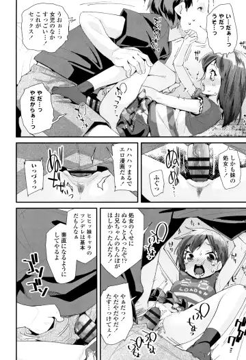 [Maeshima Ryou] Otona no Omocha no Tsukaikata - How to use an Adult's toy + Melonbooks Gentei Kounyuu Tokuten Usamimi Ecchi Manga Fhentai.net - Page 113