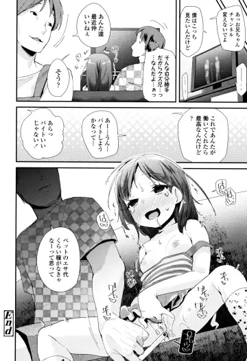 [Maeshima Ryou] Otona no Omocha no Tsukaikata - How to use an Adult's toy + Melonbooks Gentei Kounyuu Tokuten Usamimi Ecchi Manga Fhentai.net - Page 131