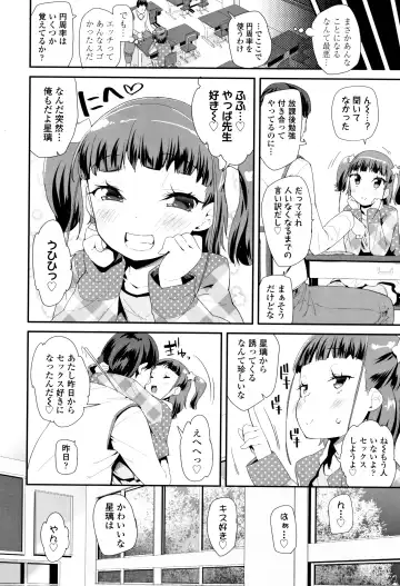 [Maeshima Ryou] Otona no Omocha no Tsukaikata - How to use an Adult's toy + Melonbooks Gentei Kounyuu Tokuten Usamimi Ecchi Manga Fhentai.net - Page 135