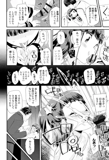 [Maeshima Ryou] Otona no Omocha no Tsukaikata - How to use an Adult's toy + Melonbooks Gentei Kounyuu Tokuten Usamimi Ecchi Manga Fhentai.net - Page 141