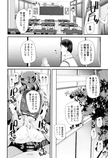 [Maeshima Ryou] Otona no Omocha no Tsukaikata - How to use an Adult's toy + Melonbooks Gentei Kounyuu Tokuten Usamimi Ecchi Manga Fhentai.net - Page 147