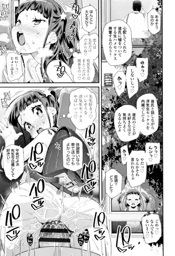 [Maeshima Ryou] Otona no Omocha no Tsukaikata - How to use an Adult's toy + Melonbooks Gentei Kounyuu Tokuten Usamimi Ecchi Manga Fhentai.net - Page 152