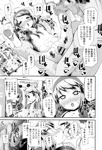 [Maeshima Ryou] Otona no Omocha no Tsukaikata - How to use an Adult's toy + Melonbooks Gentei Kounyuu Tokuten Usamimi Ecchi Manga Fhentai.net - Page 176