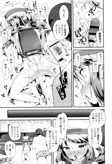 [Maeshima Ryou] Otona no Omocha no Tsukaikata - How to use an Adult's toy + Melonbooks Gentei Kounyuu Tokuten Usamimi Ecchi Manga Fhentai.net - Page 180