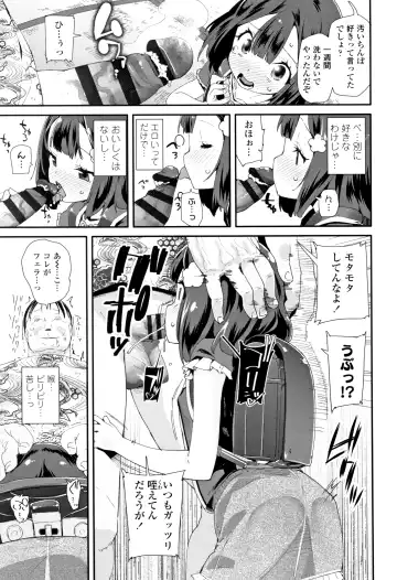 [Maeshima Ryou] Otona no Omocha no Tsukaikata - How to use an Adult's toy + Melonbooks Gentei Kounyuu Tokuten Usamimi Ecchi Manga Fhentai.net - Page 184