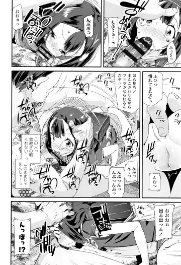 [Maeshima Ryou] Otona no Omocha no Tsukaikata - How to use an Adult's toy + Melonbooks Gentei Kounyuu Tokuten Usamimi Ecchi Manga Fhentai.net - Page 185