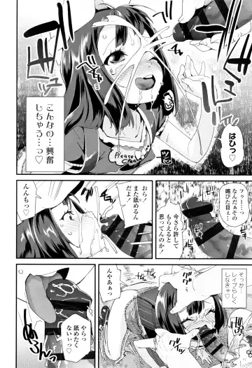 [Maeshima Ryou] Otona no Omocha no Tsukaikata - How to use an Adult's toy + Melonbooks Gentei Kounyuu Tokuten Usamimi Ecchi Manga Fhentai.net - Page 187