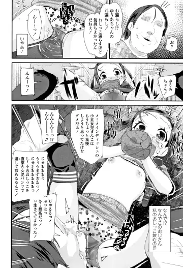 [Maeshima Ryou] Otona no Omocha no Tsukaikata - How to use an Adult's toy + Melonbooks Gentei Kounyuu Tokuten Usamimi Ecchi Manga Fhentai.net - Page 31