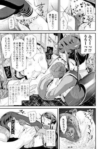 [Maeshima Ryou] Otona no Omocha no Tsukaikata - How to use an Adult's toy + Melonbooks Gentei Kounyuu Tokuten Usamimi Ecchi Manga Fhentai.net - Page 32