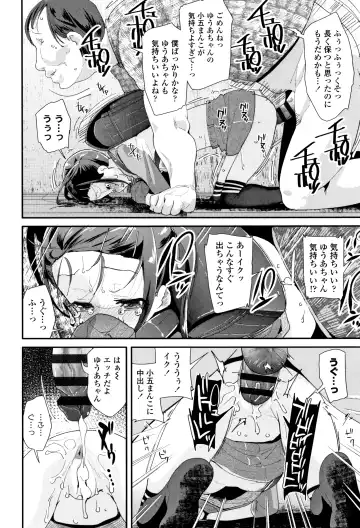 [Maeshima Ryou] Otona no Omocha no Tsukaikata - How to use an Adult's toy + Melonbooks Gentei Kounyuu Tokuten Usamimi Ecchi Manga Fhentai.net - Page 41