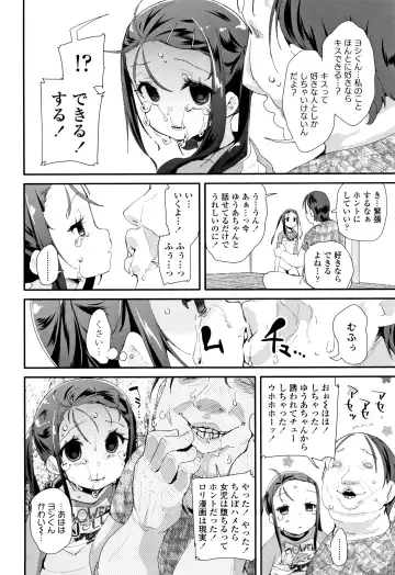 [Maeshima Ryou] Otona no Omocha no Tsukaikata - How to use an Adult's toy + Melonbooks Gentei Kounyuu Tokuten Usamimi Ecchi Manga Fhentai.net - Page 43